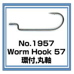 No.1957 Worm Hook 57