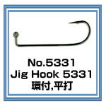 No.5331 Jig Hook 5331