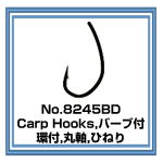 8245BD Carp Hooks