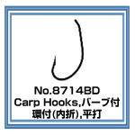 No.8714BD Carp Hooks