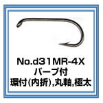 d31MR-4X