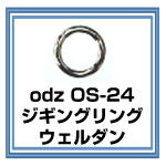 OS-24 ジギングリング・ウェルダン