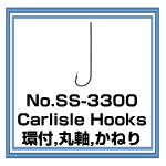 No.SS-3000 Carlisle Hooks