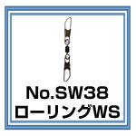 SW38 ローリングWS