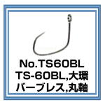 TS-60BL