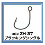 odz ZH-37 プラッキングシングル