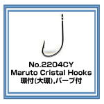 2204CY Maruto Cristal Hooks