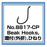 8817-CP Beak Hooks