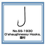 No.SS-1930 O'shaughnessy Hooks