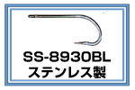 SS-8930BL