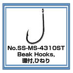 No.SS-MS-4310ST Beak Hooks