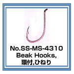 No.SS-MS-4310 Beak Hooks