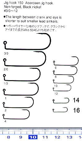 No.5350 Jig Hook 150