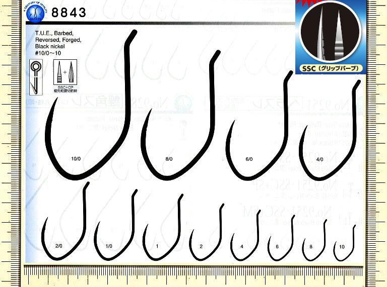 株)土肥富 釣り針のネット通販 【No.8843 Catfish Hooks SSC+CP 