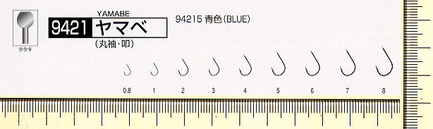 No.9421 ヤマベ 叩