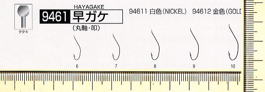 http://www.fishhook.co.jp/item_jpg/no_9461.jpg