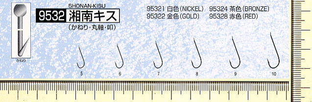 株)土肥富 釣り針のネット通販 【No.9532 湘南キス 叩 丸軸 かねり】の