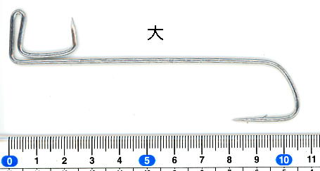 太刀魚針エサ止め付　大