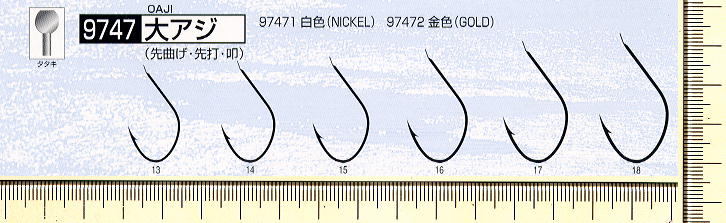 株)土肥富 釣り針のネット通販 【No.9747 大アジ針,叩,先打】の販売ページ