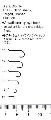 d18　フライフック　アップアイ