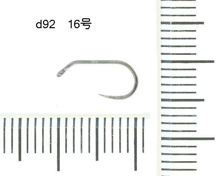 d92　バーブレス　フライフック