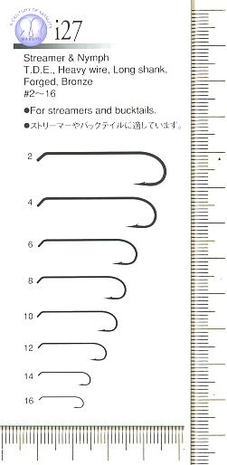 i27 フライフック バーブ付