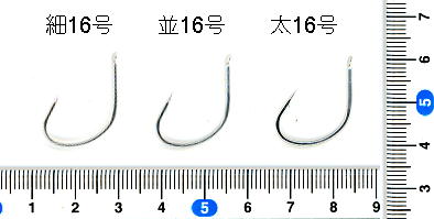 No.JH39 サーモントラウト39