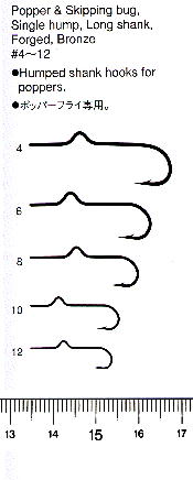 s30　ポッパーフック　フライフック