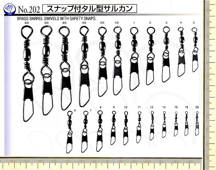 No.202 タル型セフティスナップ付　　スナップ付タル