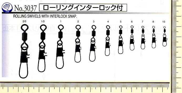 No.3037 ローリング・インター付